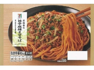 高評価 セブンプレミアム そば 手もみ式製法のクチコミ 評価 カロリー 値段 価格情報 もぐナビ