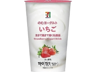 中評価 セブンプレミアム 生きて腸まで届く乳酸菌 のむヨーグルト いちご カップ190g 製造終了 のクチコミ 評価 値段 価格情報 もぐナビ