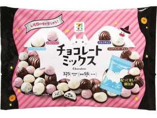 高評価 セブンプレミアム キュービックチョコのクチコミ 評価 値段 価格情報 もぐナビ