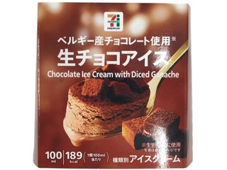 セブンプレミアム 抹茶ラテアイスバーのクチコミ 評価 値段 価格情報 もぐナビ
