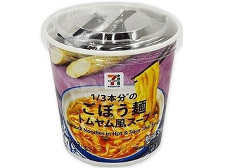 高評価】セブンプレミアム ごぼう麺 トムヤム風スープの感想・クチコミ