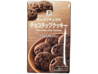 高評価 チョコチップ多い セブンプレミアム チョコチップクッキー のクチコミ 評価 おちびまるさん もぐナビ 高評価 チョコチップ多い セブンプレミアム チョコチップクッキー のクチコミ 評価 おちびまるさん もぐナビ