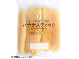 高評価 セブンプレミアム クロワッサンスティックのクチコミ 評価 商品情報 もぐナビ 高評価 セブンプレミアム クロワッサンスティックのクチコミ 評価 商品情報 もぐナビ