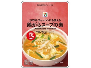 セブン アイ セブンプレミアム 鶏がらスープの素 １５ｇ増量の感想 クチコミ 値段 価格情報 もぐナビ