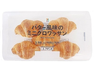 中評価 セブン アイ セブンプレミアム クロッカンサンホルン カスタードクリームの感想 クチコミ 値段 価格情報 もぐナビ
