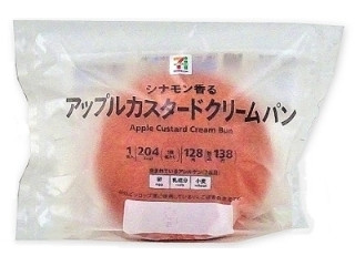 セブンプレミアム アップルカスタードクリームパン