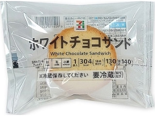 「みかんちゃん1032」さんが「食べたい」しました