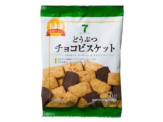 高評価 なにこれうまい クセになる セブンプレミアム どうぶつチョコビスケット のクチコミ 評価 N Tsumiさん もぐナビ