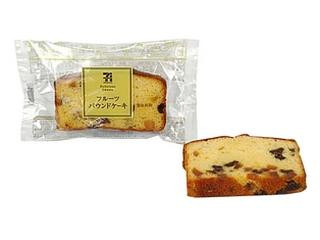 高評価 本格的 セブンプレミアム フルーツパウンドケーキ のクチコミ 評価 ルーキーズさん もぐナビ 高評価 本格的 セブンプレミアム フルーツパウンドケーキ のクチコミ 評価 ルーキーズさん もぐナビ
