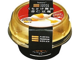 FAMIMA PREMIUM Sweets＋ くちどけ贅沢杏仁豆腐