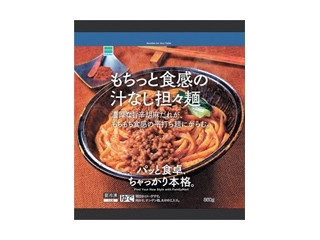 中評価 ファミリーマート もちっと食感の汁なし担々麺のクチコミ 評価 値段 価格情報 もぐナビ