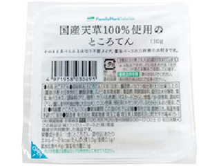 高評価 ファミリーマート ｆａｍｉｌｙｍａｒｔ ｃｏｌｌｅｃｔｉｏｎ 国産天草１００ 使用のところてんのクチコミ 評価 値段 価格情報 もぐナビ