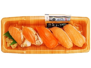 高評価 ファミリーマート サーモンづくし 製造終了 のクチコミ 評価 値段 価格情報 もぐナビ