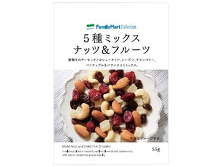 高評価 ファミリーマート ｆａｍｉｌｙｍａｒｔ ｃｏｌｌｅｃｔｉｏｎ ５種のミックスナッツ フルーツのクチコミ 評価 値段 価格情報 もぐナビ