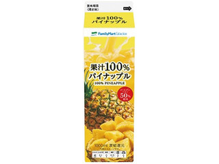 ファミリーマート familymart collection 100 パイナップルジュースの感想 クチコミ 値段 価格情報 もぐナビ ファミリーマート familymart collection 100 パイナップルジュースの感想 クチコミ 値段 価格情報 もぐナビ