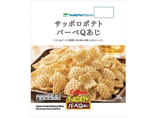 高評価 ファミリーマート familymart collection ピックアップ チーズあじのクチコミ 評価 カロリー 値段 価格情報 もぐナビ 高評価 ファミリーマート familymart collection ピックアップ チーズあじのクチコミ 評価 カロリー 値段 価格情報 もぐナビ