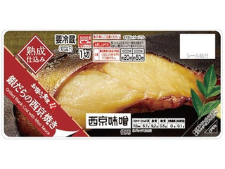 中評価 ファミリーマート お母さん食堂 銀だらの西京焼きの感想 クチコミ 値段 価格情報 もぐナビ 中評価 ファミリーマート お母さん食堂 銀だらの西京焼きの感想 クチコミ 値段 価格情報 もぐナビ