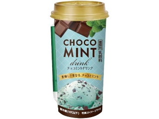高評価 ファミリーマート チョコミントドリンクのクチコミ 評価 値段 価格情報 もぐナビ