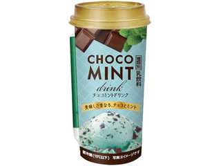 中評価 ファミリーマート チョコミントドリンクの感想 クチコミ 値段 価格情報 もぐナビ 中評価 ファミリーマート チョコミントドリンクの感想 クチコミ 値段 価格情報 もぐナビ