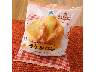 中評価 ファミリーマート お店の美味しさそのまま ラケルパンのクチコミ 評価 値段 価格情報 もぐナビ