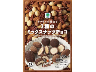 高評価 ファミリーマート キャラメル仕立て3種のミックスナッツチョコの感想 クチコミ 値段 価格情報 もぐナビ 高評価 ファミリーマート キャラメル仕立て3種のミックスナッツチョコの感想 クチコミ 値段 価格情報 もぐナビ