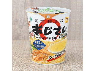 「たちゃごろ」さんが「食べたい」しました