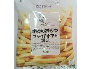 低評価 なんか 間違っちゃったみたい ファミリーマート ボクのおやつ フライドポテト 塩味 のクチコミ 評価 あっかりーん さん もぐナビ 低評価 なんか 間違っちゃったみたい ファミリーマート ボクのおやつ フライドポテト 塩味 のクチコミ 評価 あっかりーん さん もぐナビ