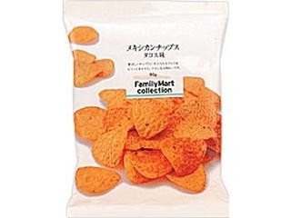 高評価 開けづらい袋 ファミリーマート Familymart Collection メキシカンチップス タコス味 のクチコミ 評価 メタルマニアックさん もぐナビ