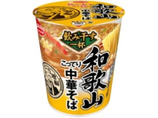 高評価 和歌山ラーメンの味がする エースコック 飲み干す一杯 和歌山こってり中華そば のクチコミ 評価 So乃さん もぐナビ