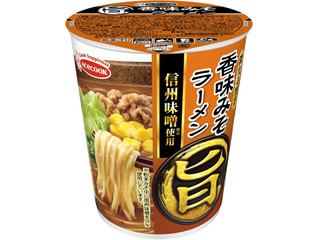 高評価 エースコック まる旨 鳥取牛骨ラーメンの感想 クチコミ 商品情報 もぐナビ