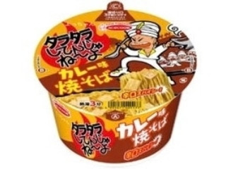「テキサスブロンコ」さんが「食べたい」しました