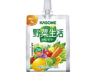 野菜生活 置物 ×8 ランキング第1位 52.0%OFF www.knee-fukuoka.com