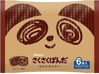 高評価 カバヤ さくさくぱんだ ミニパック チーズケーキ味のクチコミ 評価 カロリー 値段 価格情報 もぐナビ