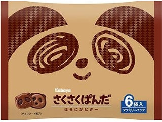 高評価 カバヤ さくさくぱんだ ミニパック チーズケーキ味のクチコミ 評価 カロリー 値段 価格情報 もぐナビ 高評価 カバヤ さくさくぱんだ ミニパック チーズケーキ味のクチコミ 評価 カロリー 値段 価格情報 もぐナビ