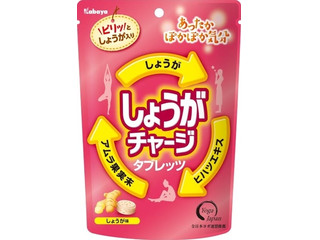 高評価 カバヤ 乳酸菌チャージタブレッツの感想 クチコミ 商品情報 もぐナビ