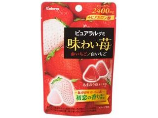 高評価 初恋の味 甘酸っぱい カバヤ ピュアラル グミ 味わい苺 のクチコミ 評価 鳩比さん もぐナビ