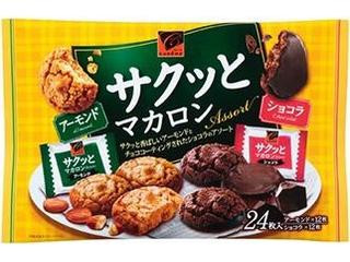 中評価 マカロン マコロン カバヤ カレーム サクッとマカロンアソート アーモンド ショコラ のクチコミ 評価 ももさん もぐナビ 中評価 マカロン マコロン カバヤ カレーム サクッとマカロンアソート アーモンド ショコラ のクチコミ 評価 ももさん もぐナビ