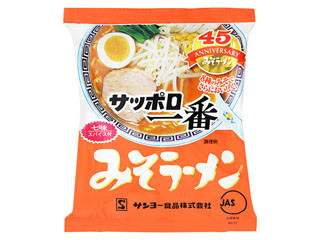 高評価 サッポロ一番 みそラーメン 袋100gのクチコミ 評価 カロリー 値段 価格情報 もぐナビ 高評価 サッポロ一番 みそラーメン 袋100gのクチコミ 評価 カロリー 値段 価格情報 もぐナビ