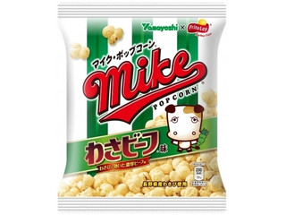 中評価 フリトレー マイクポップコーン ゆず胡椒味のクチコミ 評価 商品情報 もぐナビ 中評価 フリトレー マイクポップコーン ゆず胡椒味のクチコミ 評価 商品情報 もぐナビ