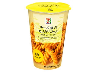 中評価 セブンプレミアム チーズ味のカリカリコーン 濃厚チーズ カップ65g 製造終了 のクチコミ 評価 商品情報 もぐナビ