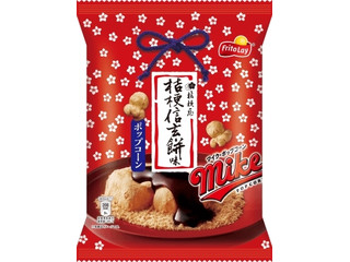 中評価 フリトレー マイクポップコーン わさび醤油味のクチコミ 評価 商品情報 もぐナビ 中評価 フリトレー マイクポップコーン わさび醤油味のクチコミ 評価 商品情報 もぐナビ