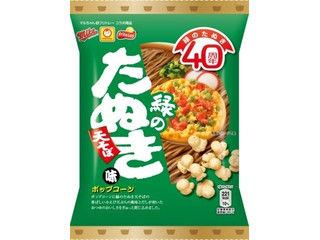 中評価 フリトレー マイクポップコーン わさび醤油味のクチコミ 評価 商品情報 もぐナビ 中評価 フリトレー マイクポップコーン わさび醤油味のクチコミ 評価 商品情報 もぐナビ