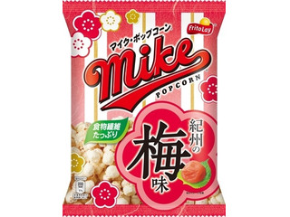 中評価 フリトレー マイクポップコーン ゆず胡椒味のクチコミ 評価 商品情報 もぐナビ 中評価 フリトレー マイクポップコーン ゆず胡椒味のクチコミ 評価 商品情報 もぐナビ