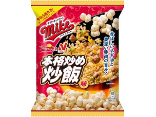 中評価 フリトレー マイクポップコーン わさび醤油味のクチコミ 評価 商品情報 もぐナビ 中評価 フリトレー マイクポップコーン わさび醤油味のクチコミ 評価 商品情報 もぐナビ