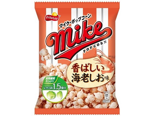 中評価 フリトレー マイクポップコーン 八幡屋礒五郎七味あじのクチコミ 評価 カロリー情報 もぐナビ