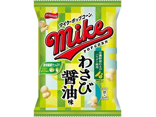 中評価 フリトレー マイクポップコーン ゆず胡椒味のクチコミ 評価 商品情報 もぐナビ 中評価 フリトレー マイクポップコーン ゆず胡椒味のクチコミ 評価 商品情報 もぐナビ