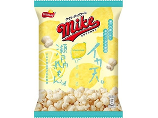 中評価 フリトレー マイクポップコーン 八幡屋礒五郎七味あじのクチコミ 評価 カロリー情報 もぐナビ 中評価 フリトレー マイクポップコーン 八幡屋礒五郎七味あじのクチコミ 評価 カロリー情報 もぐナビ