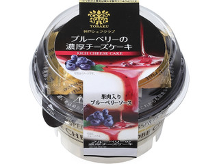 高評価 トーラク 神戸シェフクラブ ニューヨークチーズケーキｒｉｃｈのクチコミ 評価 値段 価格情報 もぐナビ