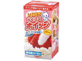 高評価 トーラク らくらくホイップ 250ml 製造終了 のクチコミ 評価 カロリー情報 もぐナビ