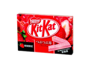 中評価 ネスレ キットカット のど飴味のクチコミ 評価 値段 価格情報 もぐナビ 中評価 ネスレ キットカット のど飴味のクチコミ 評価 値段 価格情報 もぐナビ